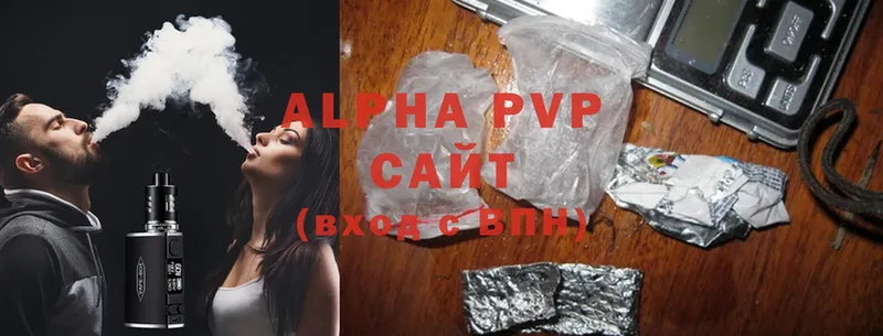 где купить   Крым  Alpha-PVP крисы CK 