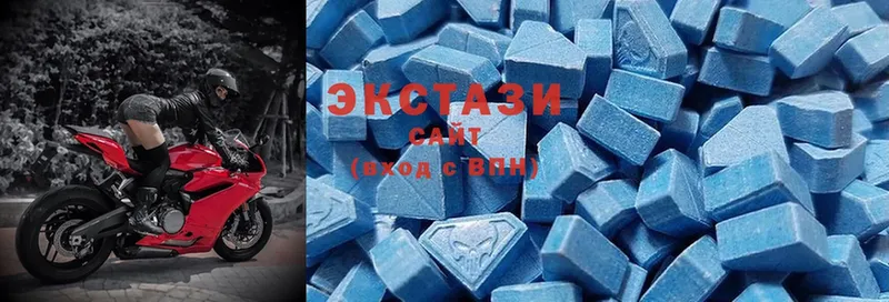 Ecstasy 300 mg  Крым 