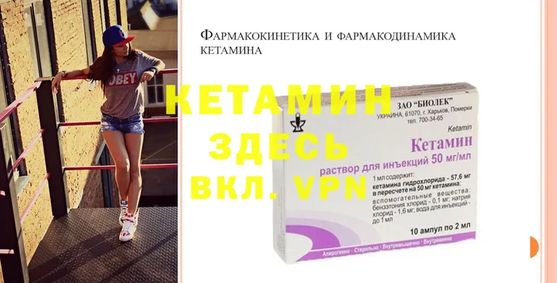 нарко площадка наркотические препараты  Крым  Кетамин ketamine  OMG  