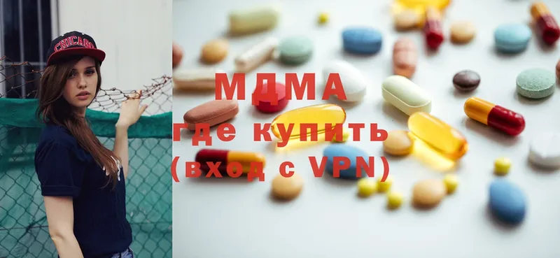 где найти наркотики  Крым  MDMA кристаллы 