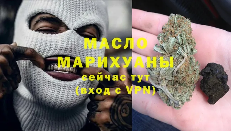 где продают наркотики  Крым  ТГК гашишное масло 